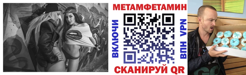 Amphetamine 97%  наркотики  Вышний Волочёк 