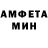 Amphetamine 98% Hamo Karoyan