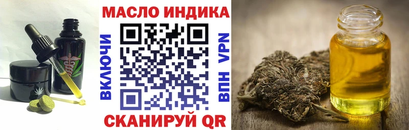 цены наркотик  Вышний Волочёк  Cannafood марихуана 
