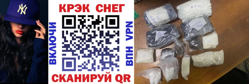 shop Telegram  дарнет шоп  Вышний Волочёк  КОКАИН Перу 