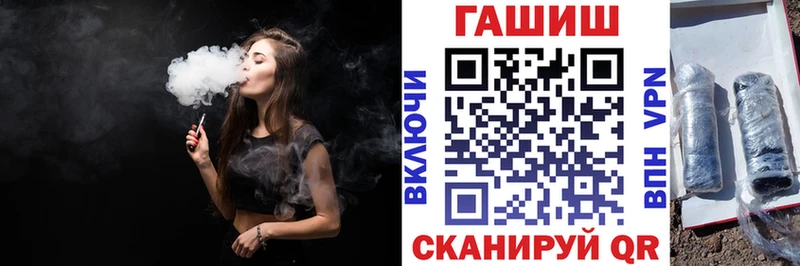 ГАШИШ индика сатива  Вышний Волочёк 