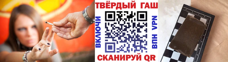 Гашиш индика сатива Вышний Волочёк