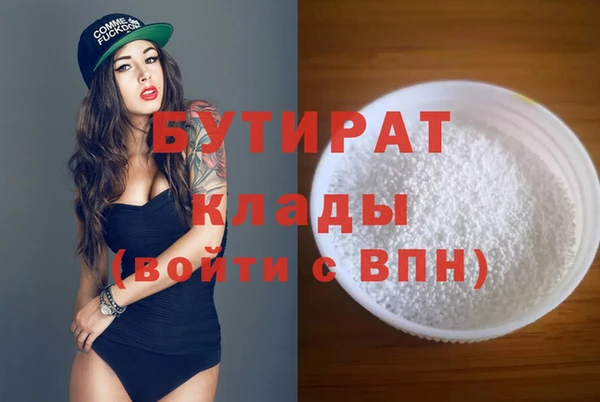 тгк Горнозаводск