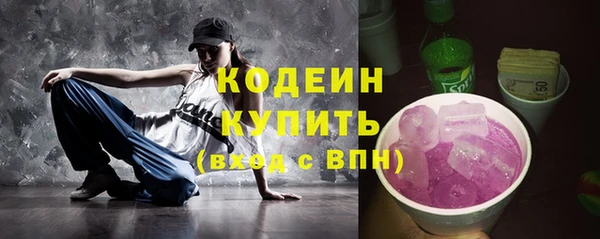 тгк Горнозаводск