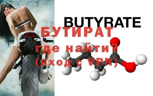 винт Горняк