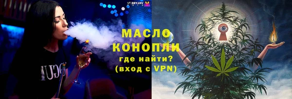 круглые Горно-Алтайск