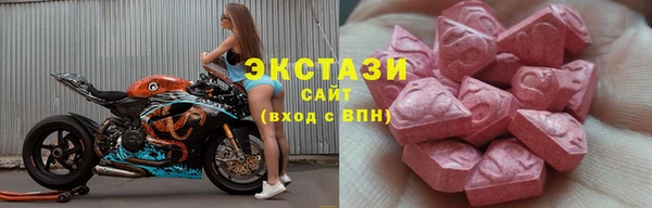 тгк Горнозаводск