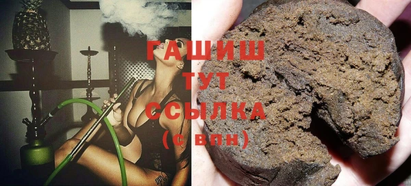 тгк Горнозаводск