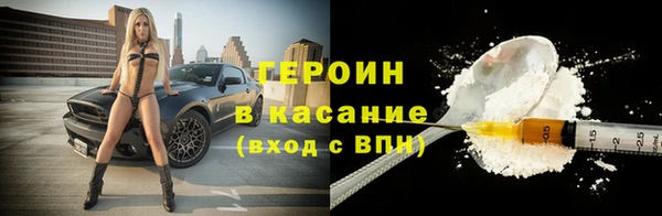 тгк Горнозаводск