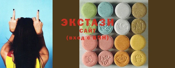 круглые Горно-Алтайск