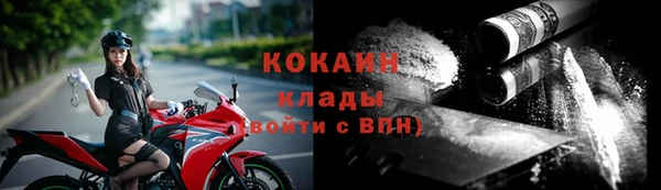 круглые Горно-Алтайск