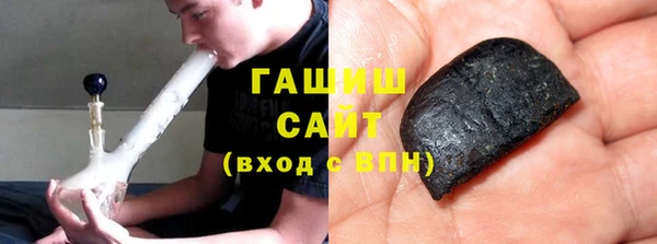 тгк Горнозаводск