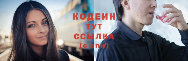 винт Горняк