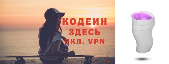тгк Горнозаводск
