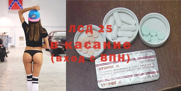 тгк Горнозаводск