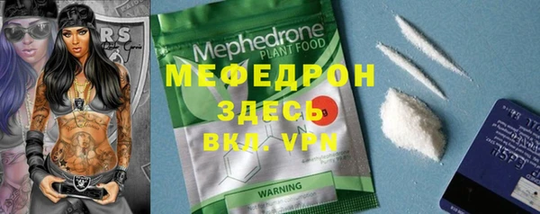винт Горняк