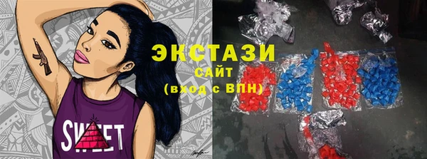 тгк Горнозаводск
