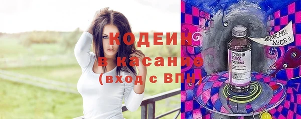 тгк Горнозаводск