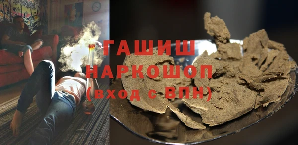 тгк Горнозаводск