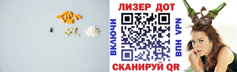ЛСД экстази кислота  Вышний Волочёк 