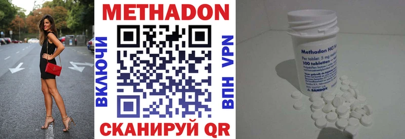 Метадон белоснежный  цена   Вышний Волочёк 
