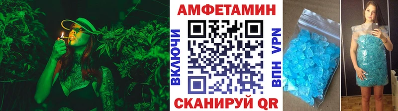 omg как войти Вышний Волочёк Первитин витя