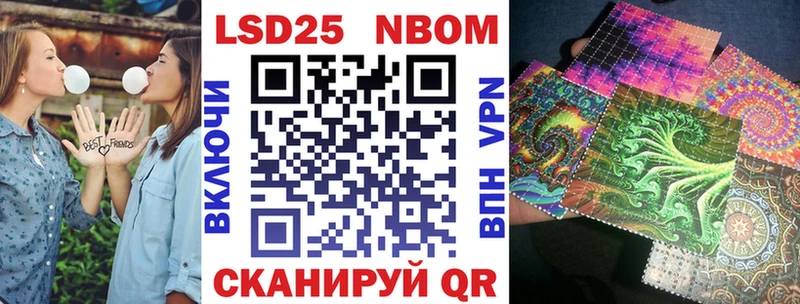 нарко площадка Telegram  блэк спрут ONION  Вышний Волочёк  купить закладку  Марки 25I-NBOMe 1,5мг 