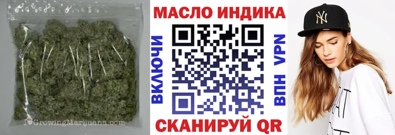 Дистиллят ТГК THC oil  магазин    Вышний Волочёк 
