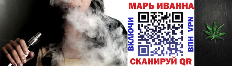 Марихуана гибрид  Вышний Волочёк 